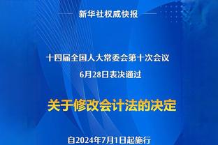 双探花同砍30+仍输球！此前战绩为24胜1负 上次失利为去年战骑士